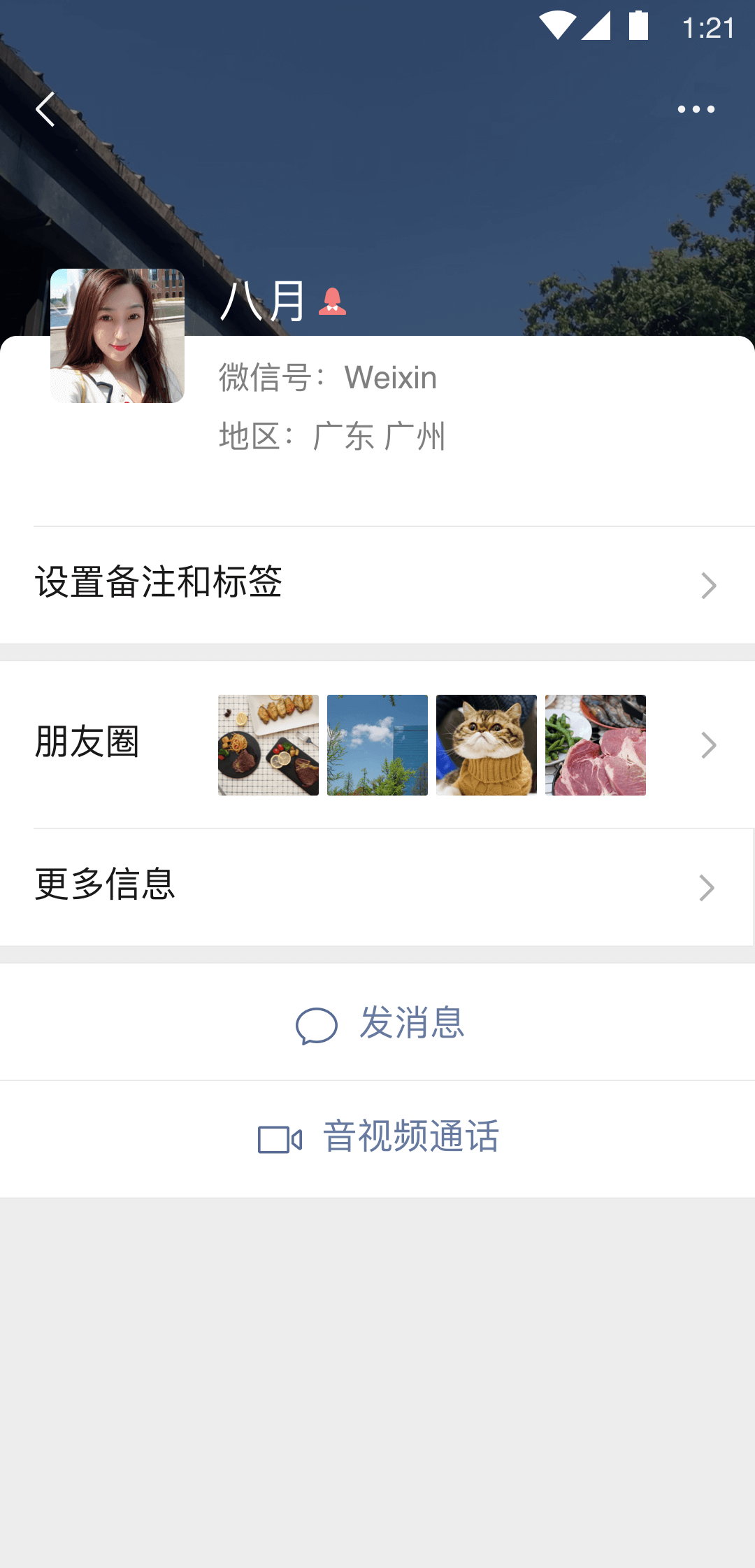 华裔女王蕾拉leyla最新作品_崇拜和取悦我在线观看截图