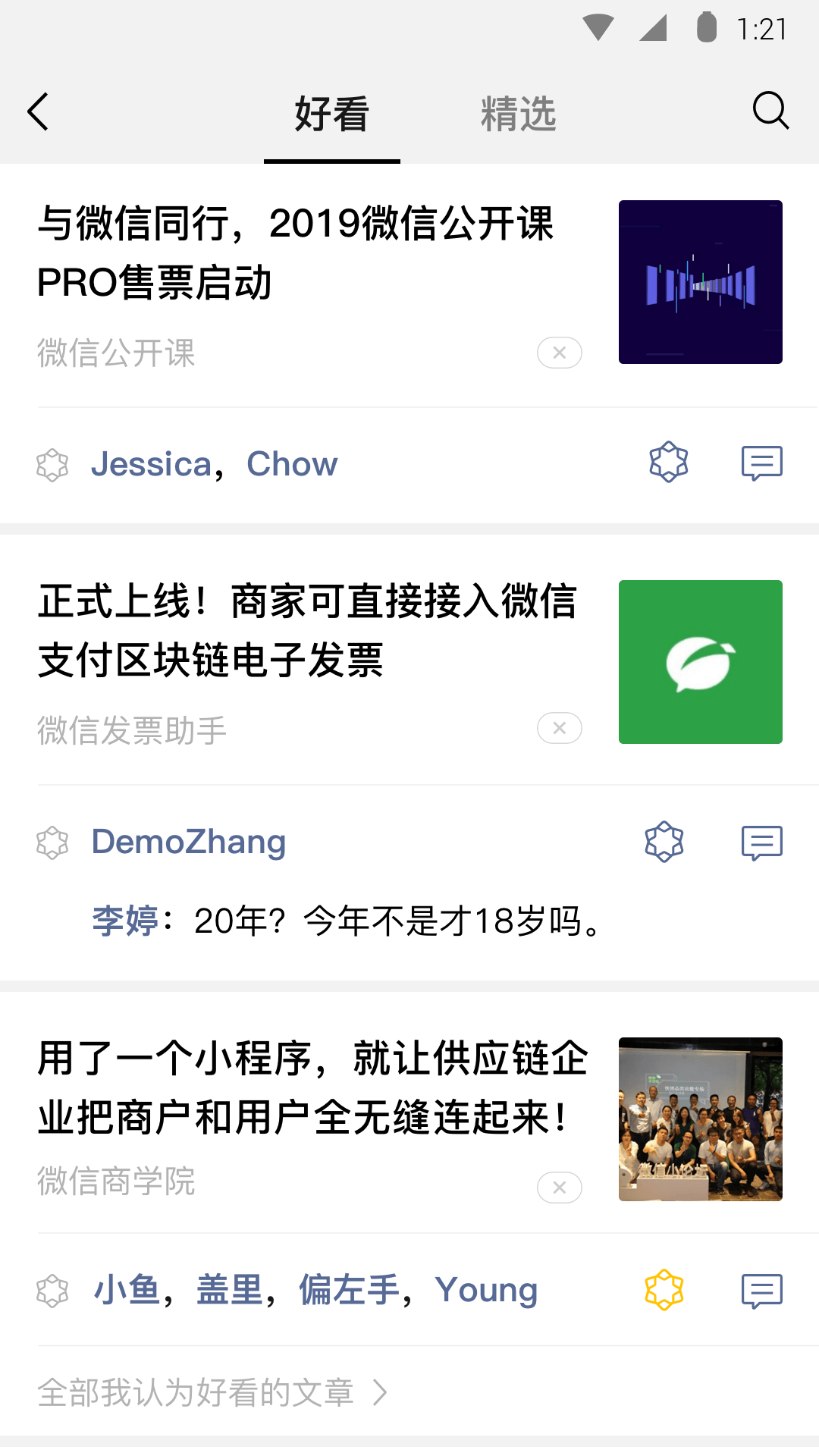 中彩网官网网站截图